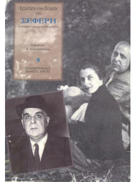 Μάρα και Νταν